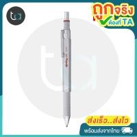 ราคา ปากกาลูกลื่น Rotring 3in1 600Series ปากกาลูกลื่น 3 ระบบ Limited Edition Japan ปากกาเขียนแบบ Premium Range ถูกจริงTA (18704632288)