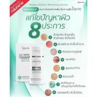 ราคา EXP 29 05 26 Welpano BioMac Refreshing Solution 28 ml (17138570394)