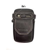 ราคา Delonchi กระเป๋าร้อยเข็มขัดหนังแท้ ทรงตั้ง ซองใส่มือถือ ได้2เครื่อง กระเป๋าเหน็บเอวหนังแท้ หนังวัว หนังฟอกนิ่ม ร้อยเข็มขัดหนังแท้ ซองหนังใส่โทรศัพ (15254218834)