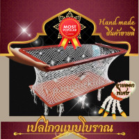 ราคา Pangforkids เปลไม้ถักเชือกแบบโบราณ เปลไม้ถักเชือกตาข่ายมีลายดอกพิเศษ ถี่และหนา เปลไกวเด็กแบบโบราณ เปลไม้ขังเด็ก งานแฮนด์เมดภูมิปัญญาไทย (220533499)