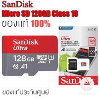 ราคา Sandisk MicroSD Ultra Class 10 100MB SD 128GB By Center it (379399855)