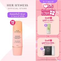 ราคา HER HYNESS HEXAPEPTIDE ANTI AGING SUPER DRY TOUCH SUNSCREEN SPF 50 PA 50 ML เฮอ ไฮเนส เฮกซาเปปไทด์ แอนไทเอจจิ้ง ซุปเปอร์ ดราย ทัช ซันสกรีน เอสพีเอฟ50 พีเอ 50ML สูตรกันน้ำกันเหงื่อ (21512519474)