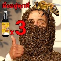 ราคา ราชาผึ้งนำหน้ามา MAGICALน้ำยาดึงดูดผึ้ง สูตรเข้มข้น 200ML แถมถุงล่อผึ้ง5ถุง ดึงดูดผึ้ง 10000 ตัว ผึ้งขี้ผึ้ง เก็บผึ้งทั้งรัง ฟีโรโมนล่อผึ้ง สำหรับการล่อผึ้ง ขี้ผึ้งแท้ 100 ขี้ผึ้งธรรมชาติ ของแท้ 100 ผ