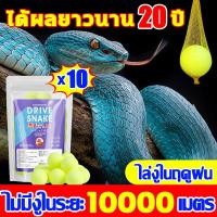 ราคา ไม่มีงูในระยะ10000เมตร ผงไล่งู ตัวเงินตัวทองแมลงและสัตว์เลื้อยคลานทุกชนิด กำมะถันไล่งู กันลมและฝน เพิ่มประสิทธิภาพสองเท่าในวันที่ฝนตก ไม่มีสารเคมี ใช้ง่าย กำมะถันก้อน สารไล่งู กำมะถัน กำมะถันผงไล่งู ไ