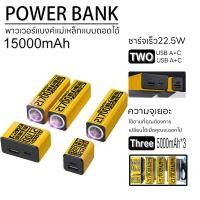 ราคา Power Bank 15000MAh Charger แบตสำรอง ของแท้ พกพา แบบพกพา ภายนอกแบตเตอรี่ PD 20W Fast Charging สำหรับ iPhone Xiaomi Samsung POCO poverBank แหล่งจ่ายไฟแม่เหล็กที่ถอดออกได้ (20786944232)