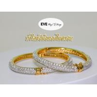 ราคา กำไลทองไมครอน ฝังเพชรCzรอบวง เส้นผ่านศูนย์กลาง 5 ซม 5 5 ซม และ 6 ซม (21520248278)