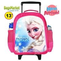 ราคา ์New Arrival 9889shop กระเป๋านักเรียน 13 นิ้ว กระเป๋าเด็ก กระเป๋าเป้ล้อลาก ลายเอลซ่า Frozen (10558397937)