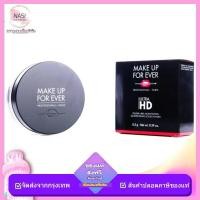 ราคา Make Up For Ever Ultra HD Loose Powder 8 5กรัม แป้งฝุ่นแป้งฝุ่นชุดแต่งหน้า แป้งแต่งหน้าติดทนนาน (21518617891)