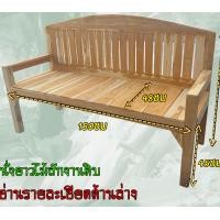 ราคา C ม้านั่งยาวลายโค้ง ตั้ง โซฟาไม้สักยาว 150 ซม เฟอร์นิเจอร์ไม้สักแท้ (12417091760)
