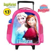 ราคา สินค้าใหม่ 9889shop กระเป๋านักเรียน 13 นิ้ว กระเป๋าเด็กผู้หญิง กระเป๋าเป้ล้อลาก สำหรับเด็กอนุบาล Frozen เอลซ่า (10558333812)