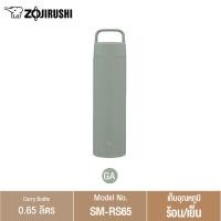 ราคา Zojirushi กระติกน้ำสุญญากาศเก็บความร้อนและความเย็น ขนาด 650ml รุ่น SM RS65 (21407849371)