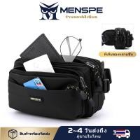ราคา MENSPE กระเป๋าผู้ชาย กระเป๋าคาดหน้าอกไนลอน กระเป๋าคาดหน้าอกหลายชั้น กระเป๋าสะพายข้าง กระเป๋ากีฬาซิปเอว กระเป๋ากันน้ำ กระเป๋าสะพายข้าง กระเป๋าแมสเซนเจอร์ กระเป๋าเดินทางสำหรับทำงานหรือธุรกิจ (2167577485