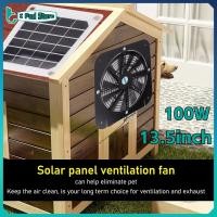 ราคา พัดลมดูดอากาศพลังงานแสงอาทิตย์ 100W แผงพลังงานแสงอาทิตย์ 13 5 นิ้วพัดลมกันน้ำแผงพลังงานแสงอาทิตย์พัดลมระบายความร้อนพัดลมระบายอากาศสำหรับ pet House (20921130236)