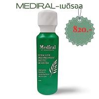 ราคา Mediral Stemlive ของแท้ ครีมสเต็มเซล์สด ล้างสารเคมีบนผิวหน้า ฟื้นฟูหลุมสิว ยกกระชับใบหน้า หน้าขาวเนียนใส (21391088791)
