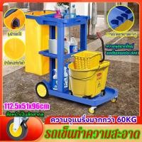 ราคา สินค้ามีพร้อมส่ง รถเข็น รถเข็นทำความสะอาด รถบรรทุกขยะถูกใช้ในธุรกิจโรงแรมห้องพัก รถเข็นแม่บ้านใส่อุปกรณ์ทำความสะอาด (21598845143)
