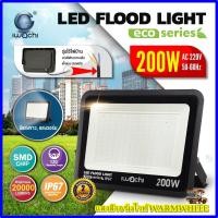 ราคา IWACHI สปอร์ตไลท์ LED 220V โคมไฟ LED โคมไฟสปอร์ตไลท์ LED 30W 50W 100W 200W โคมฟลัดไลท์ ไฟสนาม โคมไฟส่องป้าย ไฟกลางแจ้ง Spotlight LED โคมไฟกลางแจ้ง Flood Light โคมไฟสนามฟุตบอล โคมไฟภายนอก กันน้ำ100 (21