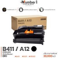 ราคา DRUM OKI B412 B431 B411 B432 MB492 ตลับดรัม OKI 44574303 สีดำ 1 ตลับ 30000 แผ่น ใช้กับเครื่องปริ้นเตอร์ OKIB411 B412 B431 B432 B512 MB461 MB471 (21693130828)