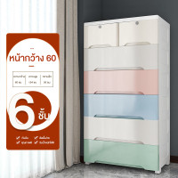 ราคา HiLite กล่องลิ้นชัก ลิ้นชักพลาสติก กล่องพลาสติกเก็บของ ตู้ลิ้นชัก ลิ้นชักเก็บของ ลิ้นชักเก็บผ้า ช่องเก็บของ ลิ้นชักใส่ของ ลิ้นชักใส่เสื้อผ้า ตู้จัดระเบียบของ ความจุขนาดใหญ่ มีล้อเลื่อน (21569879701)