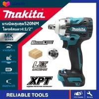 ราคา Makita ประแจไฟฟ้า 199V เครื่องขันน็อตไร้สาย ประแจไฟฟ้า บล็อกไฟฟ้าแรงๆ บล๊อคไฟฟ้า ประแจผลกระทบ บล็อกถอดล้อไฟฟ้า บล็อกลมไฟฟ้า เครื่องมือไฟฟ้า (21747020167)