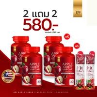ราคา โปร2แถม2 APPLECIDER แอปเปิ้ลไซเดอร์แบบเม็ด วีเนก้าร์ Apple Cider Vinegar แอปเปิ้ลไซเดอร์แบบเม็ด DWแอปเปิ้ลไซเรอ์ แอลคานีทีน (21099998721)