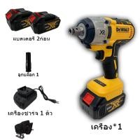 ราคา DEWALT บล็อกไฟฟ้า ประแจไฟฟ้าไร้สาย บล็อคไฟฟ้าแรงๆ บล็อกไร้สาย บล๊อกแบตไร้สาย บล็อกไฟฟ้าไรสาย ไฟฟ้า 2 แบตเตอรี่ลิเธียม 229V 7200rpm 894 N M บล็อกไฟฟ้า (21558403245)