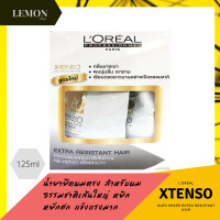 ราคา L Oreal Professionnel Xtenso Oleoshape Straightening Hair 125 400ml Black Resistant Blue Sensitized Pink Natural ลอรีอัล โปรเฟสชั่นแนล เอ็กซ์เท็นโซ โอลิโอเชพ ครีมยืดผม ดำ ม่วง น้ำเงิน ชมพ (12285972758