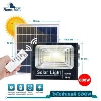 ราคา Homemall ไฟโซล่าเซลล์รุ่นใหม่ล่าสุด JA 1000W ไฟสปอตไลท์ Solar Cell ไฟแผงโซล่าเซลล์ ประหยัดพลังงาน กันน้ำ IP66 ใช้งานง่าย (21451201868)