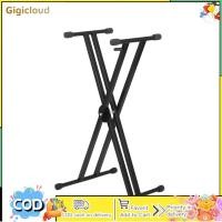 ราคา Keyboard Stand Adjustable X Style Piano Keyboard Heavy Duty Premium Stand Quick Release Mechanism Holder (21264599757)