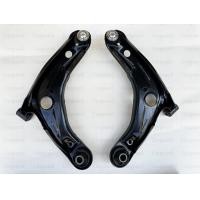 ราคา ปีกนกล่างโตโยต้า วีออส ปีกนก TOYOTA VIOS ปีกนกล่าง ลูกหมาก TOYOTA โตโยต้า VIOS วีออส 2008 2012 รุ่น 2 YARIS ยาริส 2006 2008 2010 รุ่นแรก (21391222738)