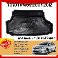 ราคา TOYOTA VIOS 2007 2012 VIOS 2013 ปีปัจจุบัน ถาดยางปูพื้นสัมภาระ ถาดท้ายเอนกประสงค์สีดำ (19253033639)