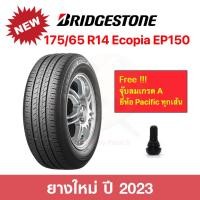ราคา Bridgestone 175 65 R14 Ecopia EP150 บริดจสโตน ยางปี 2023 ประหยัด ปลอดภัย นุ่มสบาย ยาวนาน ยางถอดโชว์รูมป้ายแดง (6588536148)