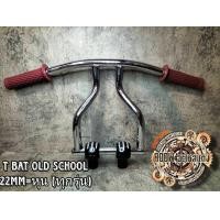 ราคา Drag Bar 22 มิลเมตรเหล็กเครื่อง GPS ติดตาม Handlebar แท่งแดร็กเปลี่ยน INTL สำหรับรถมอเตอร์ไซต์สไตล์วินเทจ คลาสสิค (19598536479)