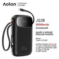ราคา Aolon JS38 Power Bank 20000mAh PD22 5W ชาร์จเร็ว พาวเวอร์แบงค์ สายเคเบิล Type C รองรับ 4 อุปกรณ์ จอแสดงผลดิจิทัล LED 2 สาย และ USB Type C เอาท์พุต 4 เอาท์พุต สําหรับ iP15 14 13 12 PK Baseus (213694272