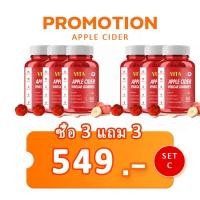 ราคา 60 เม็ด VITA Apple Cider Vinegar Gummy เจมมี่ แอปเปิ้ลไซเดอร์วิเนการ์กัมมี่ วีเนก้าร์แบบเม็ดทานง่าย Molecule Apple Cider Vinegar MULTI C MIX วิตามินซี (21485831687)