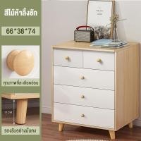 ราคา storage box ลิ้นชักตู้เก็บ ไม้เนื้อแข็ง ตู้ลิ้นชักส ประหยัดพื้นที่ ติดตั้งง่าย ตู้เตี้ย ตู้สีขาว ตู้ทรงเตี้ย (21586676369)
