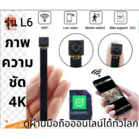 ราคา กล้อง จิ๋ว กล้อง แอบ ถ่าย กล้อง งู กล้อง สายแพร กล้อง รูแข็ง กล้อง ไร้สาย กล้อง สายลับ กล้อง DIY SPY CAMERA WIFI FHD4K ดูออน ไลน์ได้ ทั่วโลก (21466025908)