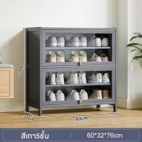 ราคา Chalet ตู้รองเท้า ชั้นวางรองเท้าลิ้นชัก ตู้วางรองเท้า ชั้นวางรองเท้า ตู้เก็บรองเท้า 5ชั้น 7ชั้น 9ชั้น 11ชั้น กระจกใส เก็บได้เยอะ (21425254497)
