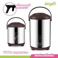ราคา Cooler tank tea ถังชา ขนาด 6 12ลิตร เก็บอุณหภูมิร้อน เย็น ถังพักชา สแตนเลส (20705550927)