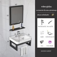 ราคา MEILEGAO ชุดอ่างล้างหน้าเซรามิค อ่างล้างหน้า แบบแขวน พร้อมกระจกและชั้นวางของ 50CM ชุดอ่างล้างหน้าเซรามิค อ่างล้างหน้าแบบแขวน ชุดอ่างล้างหน้าเซรามิค อ่างล้างหน้าแขวนผนัง (21608520424)