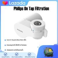 ราคา philips water AWP3704 AWP3752 AWP3703 Filter tap หัวก๊อกน้ำ เครื่องกรองน้ำหัวก๊อก เครื่องกรองน้ำติดหัวก๊อก ก็อกกรองน้ำ (5724848529)