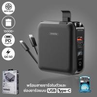 ราคา Remax Power Bank รุ่น W1501 ความจุ 15000 mAh แบตสำรอง ชาร์จไว มีสายชาร์จและปลั๊กในตัว พาวเวอร์แบงค์ (20456603426)