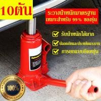 ราคา เหมาะสำหรับ 99 ของรุ่น แม่แรงกระปุก 2ตัน 5ตัน 10ตัน 20ตัน แม่แรงกระปุก ตะเข้ยกรถ (21453323428)