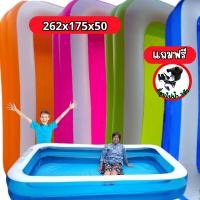 ราคา สระแถมลูกบอล สระน้ำครอบครัว สระน้ำขนาดใหญ่ สระน้ำเป่าลม ขนาด 262 175 50 cm สระน้ำเด็ก (21464401050)