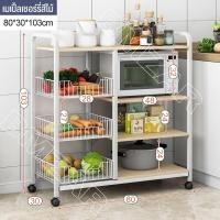 ราคา BMZAR ชั้นวางของในครัว ชนิดไม้ โครงเหล็ก ชั้นวางของอเนกประสงค์ พร้อมหล้อ ชั้นวางโชว์ ชั้นวางไมโครเวฟ ชั้นวางโชว์ ชั้นวาง kitchen organizer (21327054918)