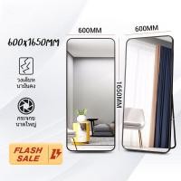 ราคา กระจกตั้งพื้น กระจกแขวนผนัง กระจกแต่งตัว กระจกบานใหญ่ ตั้งพื้นหรือแขวนผนังห้องได้ (21452301424)