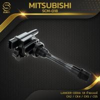 ราคา คอยล์จุดระเบิด MITSUBISHI LANCER CEDIA 1 8 ท้ายเบนซ์ CHAMP CK4 CK5 CS5 4G92 4G93 ตรงรุ่น 100 SCM 018 SURES MADE IN JAPAN คอยล์หัวเทียน มิตซูบิชิ แลนเซอร์ ซีเดีย MD362907 (2581588330)