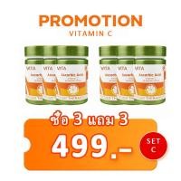 ราคา 60 เม็ด VITA Vitamin C Plus ผลิตภัณฑ์เสริมอาหาร ไวต้ามอร์ส วิตามิน ซี พลัส เสริมภูมิ จัดการภูมิแพ้ วิตามินซีจากธรรมชาติ (21485289122)
