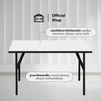 ราคา Home Best โต๊ะพับอเนกประส่งค์ ผลิตจากเหล็กคุณภาพดี แข็งแรง ทนทาน ขนาด 60x120 สูง75 ซม ลายหินอ่อนสีขาว หินอ่อนดำ (21688817611)
