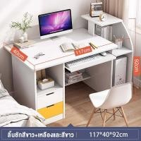 ราคา โต๊ะมีลิ้นชัก โต๊ะไม้ โต๊ะทำงาน โต๊ะเขียนหนังสือ โต๊ะคอมพร้อมลิ้นชัก โต๊ะคอมพิวเตอร์ตั้งโต๊ะ โต๊ะคอมพิวเตอร์ มีหลายขนาด สไตล์โมเดิร์น (21715872356)