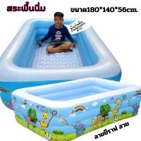ราคา พร้อมส่งด่วน Intex 57444 Dinosaur Play Center สระน้ำไดโนเสาร์ ของแท้ 100 (21558352221)